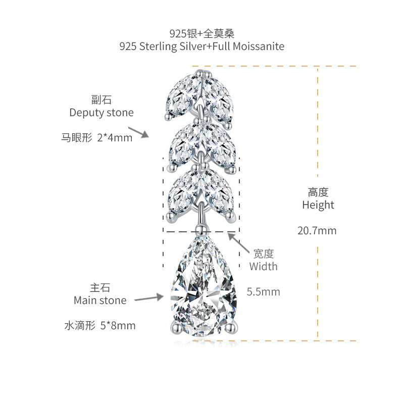 Water drop 5*8mm marquise leaf earrings S925 sterling silver gold-plated stud earrings women's full moissanite earrings