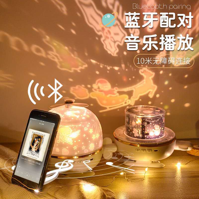 3D starry sky rotating music projection lamp bedroom starry projector new peculiar led night light