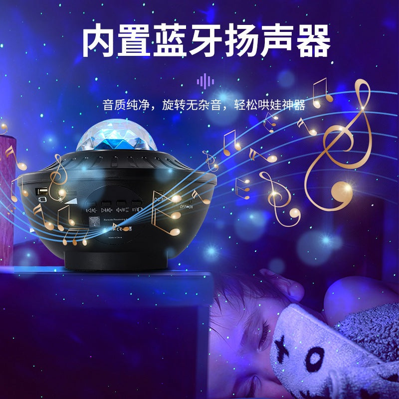 Bluetooth music, starry sky, atmosphere projection lamp, adjustable brightness, remote control, LED laser, water ripple projector