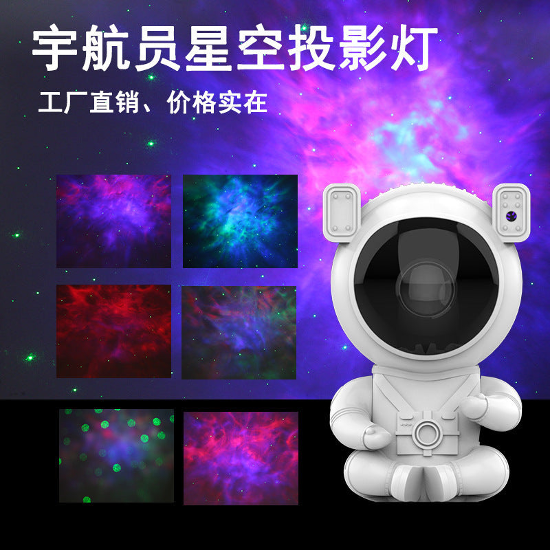 Seated astronaut starry sky projection lamp, starry sky, laser star, atmosphere light, small sunset night light