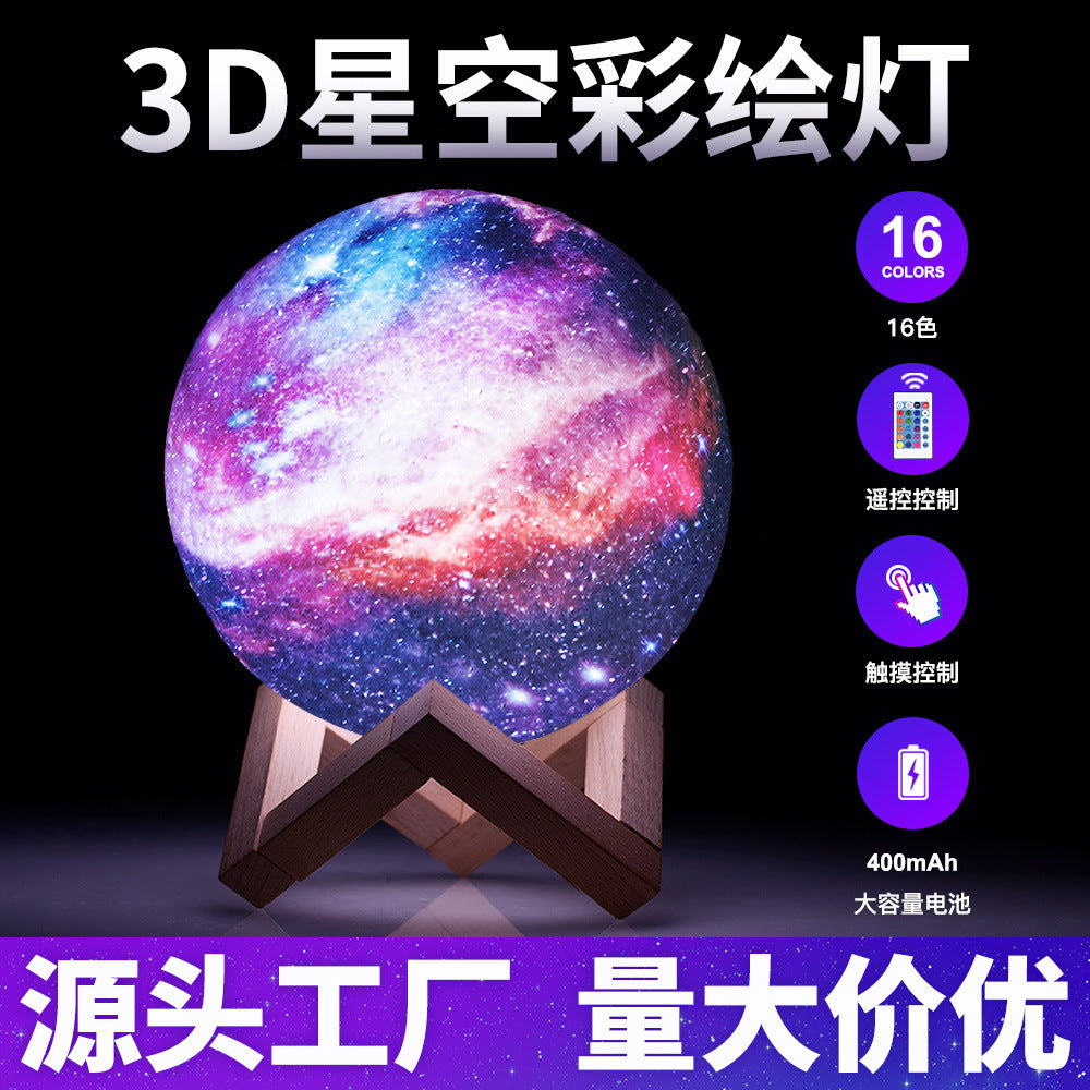 Moon Night Light Dimmable 3D Print Galaxy Moon Light with Stand Remote & Touch Control and USB Rechargeable