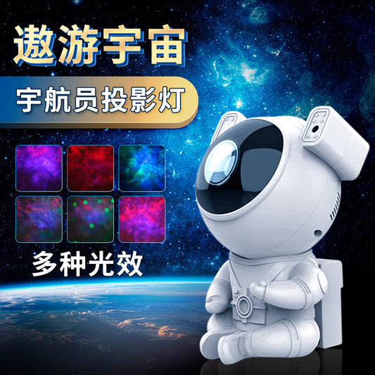 Seated astronaut starry sky projection lamp, starry sky, laser star, atmosphere light, small sunset night light