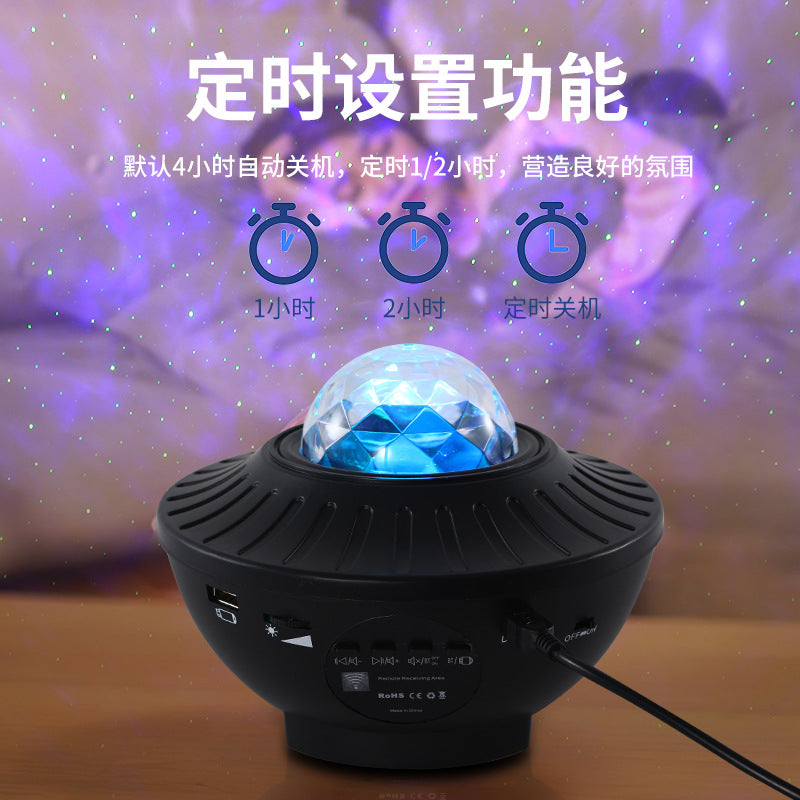 Bluetooth music, starry sky, atmosphere projection lamp, adjustable brightness, remote control, LED laser, water ripple projector