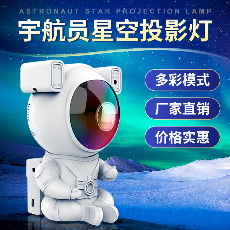 Seated astronaut starry sky projection lamp, starry sky, laser star, atmosphere light, small sunset night light